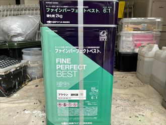 屋根塗装工事にて使用したファインパーフェクトベスト