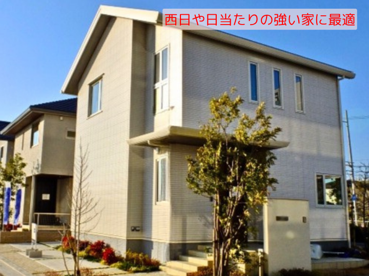 外壁塗装で人気の遮熱塗料とは？メリットと知っておくべきデメリットを解説