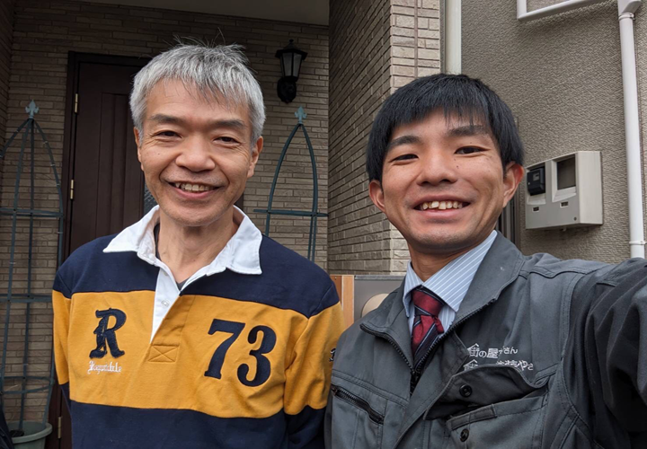 小金井市のお客様