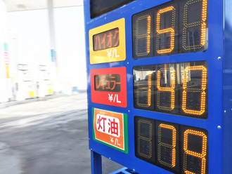 高騰するガソリン価格