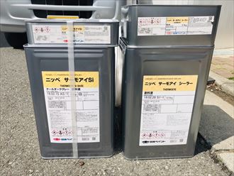 サーモアイ荷姿