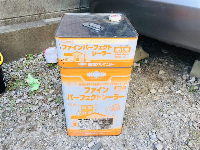 ファインパーフェクトシーラー荷姿