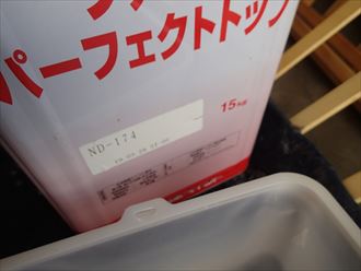 弱溶剤パーフェクトトップND174