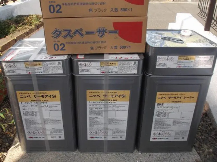 遮熱塗料