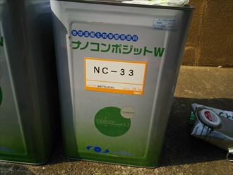葛飾区金町で行った外壁塗装工事でナノコンポジットＷで中塗り