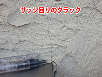 文京区白山の築15年が経過したモルタル外壁ではヘアークラックが発生、外壁塗装工事をご提案