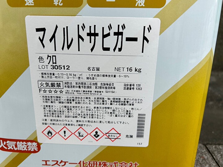 仕上げの塗料にエスケー化研のクリーンマイルドウレタンを使用