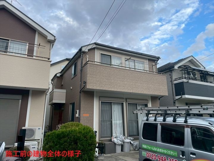 E様邸の建物全体の様子