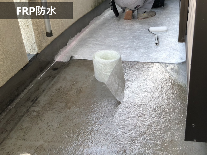 FRP防水