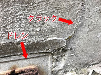 東京都台東区千束でビルの屋上から起きた雨漏りを調査。ドレンという排水口の真下で雨漏りが起きていました。