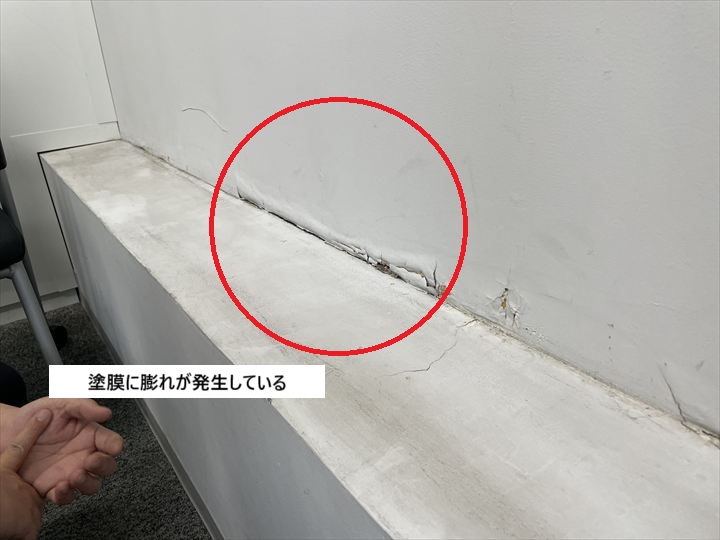 塗膜の膨れ