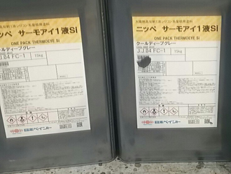 サーモアイSi　クールディープグレー