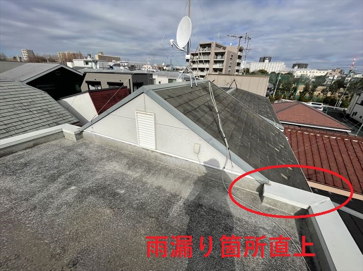 屋根の状況