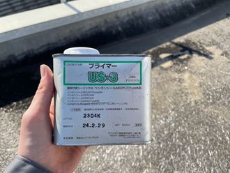シールプライマー