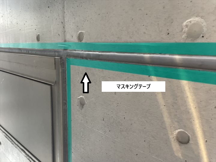 マスキング