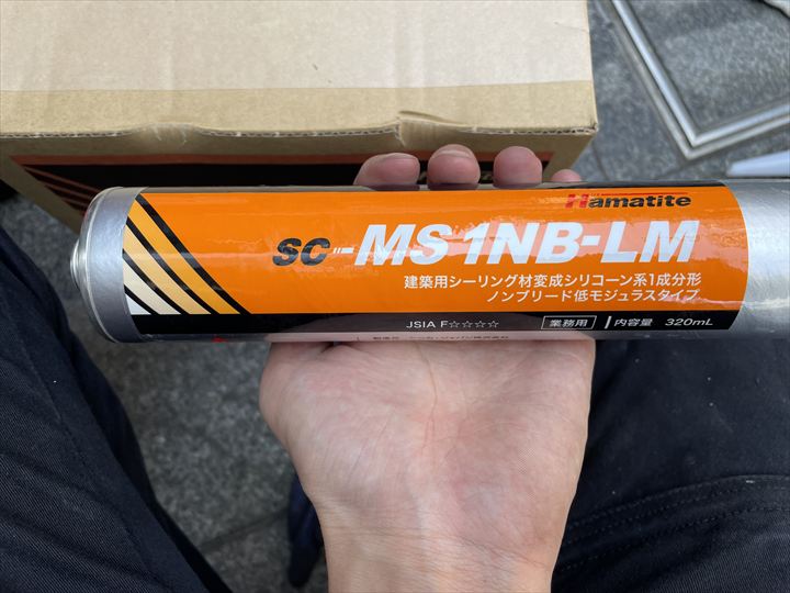 シーカハマタイト