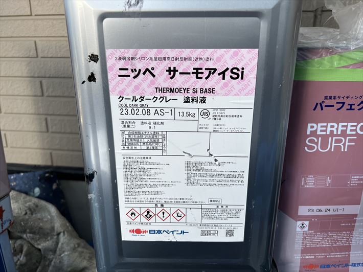 中塗り塗料　サーモアイSi