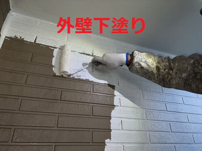 外壁下塗り