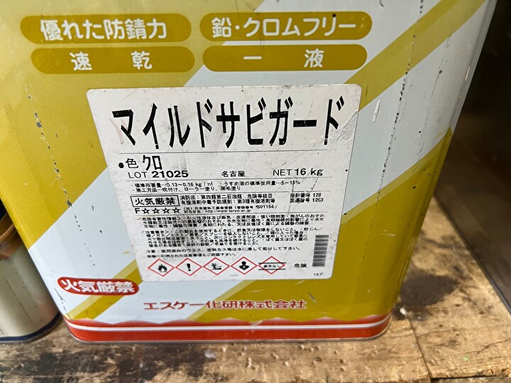 塗料材エスケー化研のマイルドザビガード