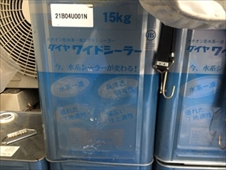 新宿区高田馬場にてダイフレックスダイヤスーパーセランフレックスを ダイヤワイドシーラー 15kg 外壁塗料