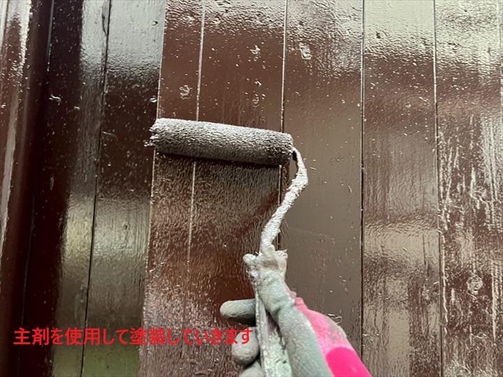 木部塗装
