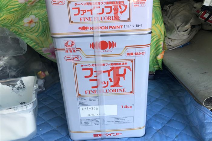 ファインフッソで塗装