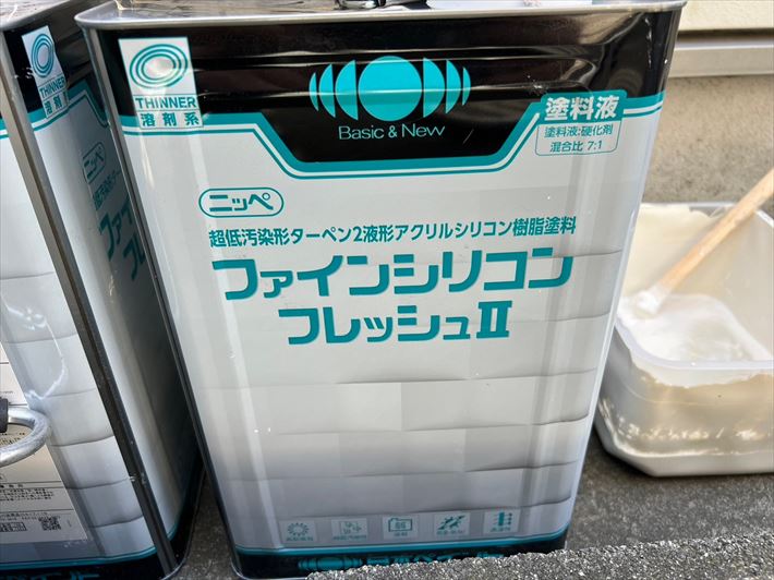 中塗り塗料　ファインシリコンフレッシュⅡ