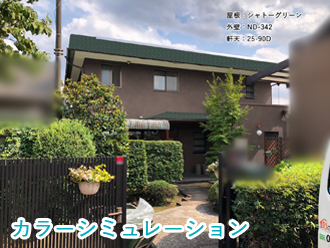 東村山市恩多町にてラジカル制御型塗料「パーフェクトトップ」のND-342（5分艶）で外壁塗装！