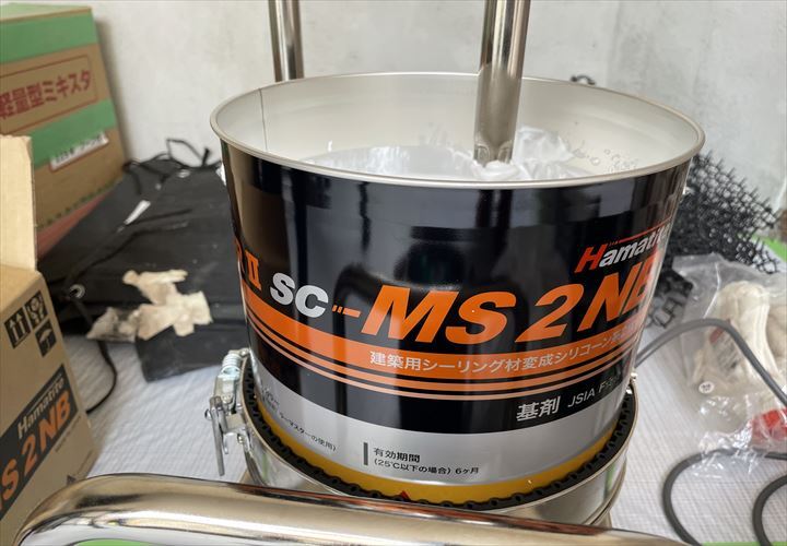使用するシーリング材はシーカハマタイト製の2液型変成シリコン系シール