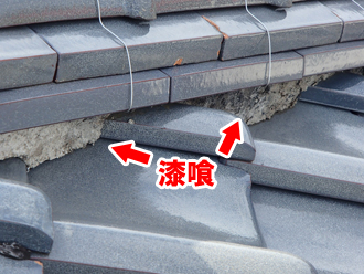 漆喰詰め直し工事は、瓦屋根のお住いには欠かせないメンテナンスです。