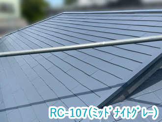 江戸川区春江町にてRC-107（ミッドナイトグレー）を使用し化粧スレート 