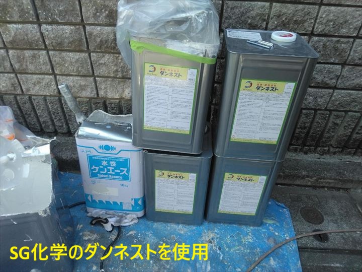 ダンネスト塗料缶