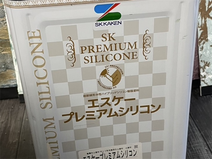 外壁部分塗装工事にて使用したプレミアムシリコン