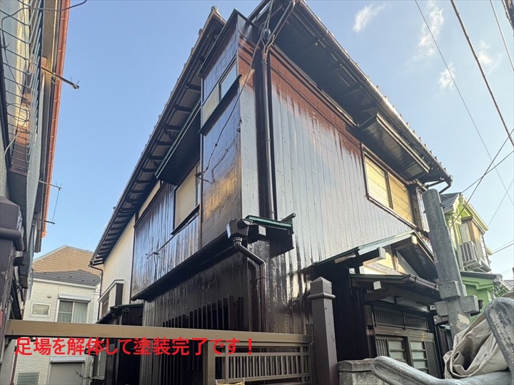 施工後