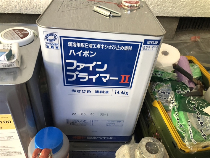 ハイポンファインプライマーⅡ