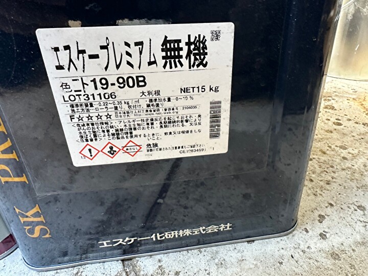 中塗り・上塗りにはエスケープレミアム無機を使用