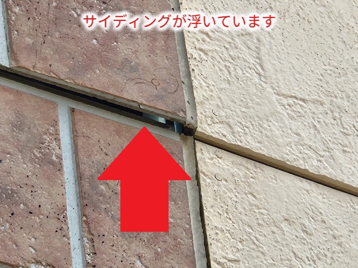 江戸川区東小松川で確認したサイディング外壁の目地欠損とシーリング材劣化、浮きや割れへの対策