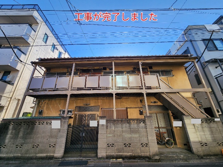 アパートの鉄骨階段塗装工事完了