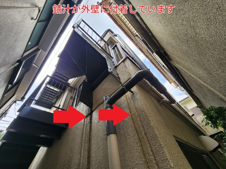 錆汁が外壁に縦線状に付着している様子。外壁洗浄も検討しましょう。
