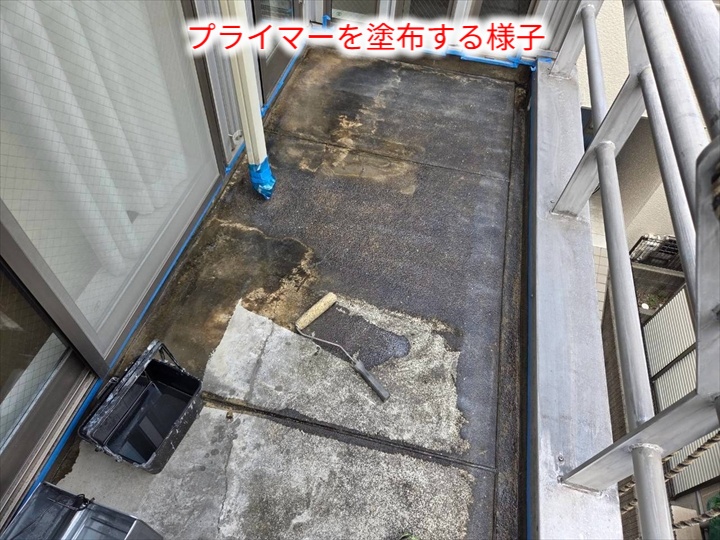 プライマー塗布作業