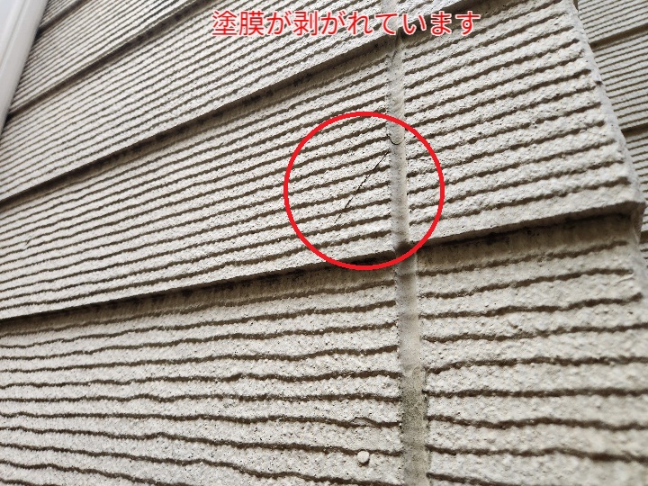 外壁の塗膜の剥がれ