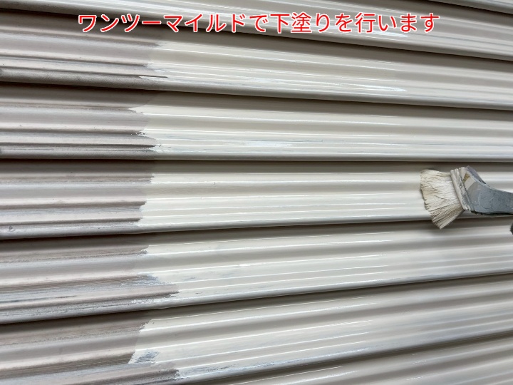 シャッター塗装にて下塗り