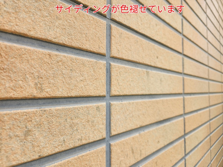 塗装の劣化により色褪せ