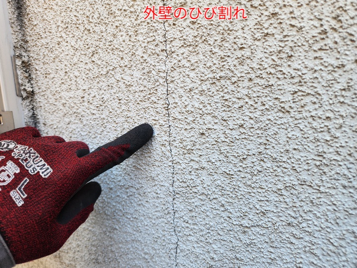 モルタル外壁のひび割れ