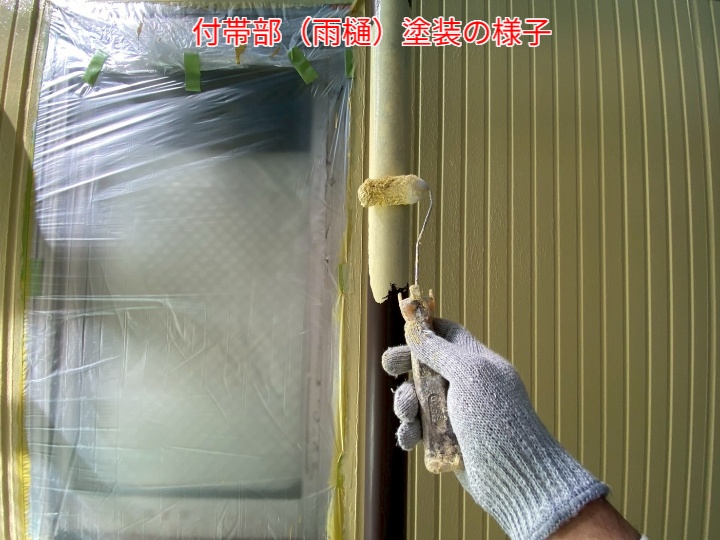 雨樋塗装の様子