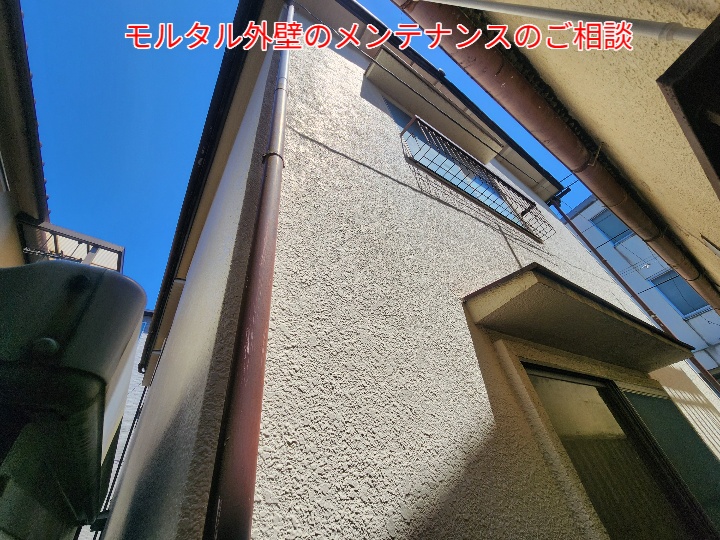 モルタル外壁の現地調査
