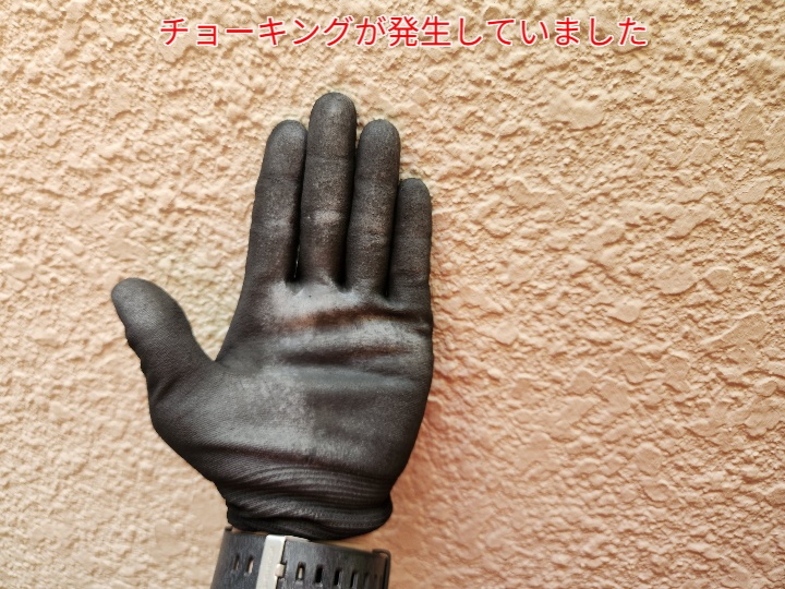 外壁のチョーキング
