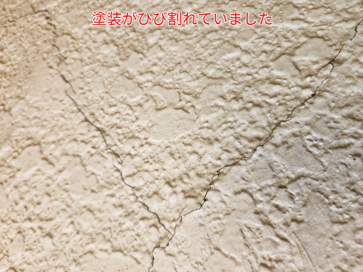 モルタル外壁のひび割れ