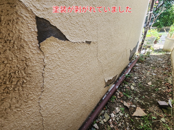 モルタル外壁の塗装の剥がれ