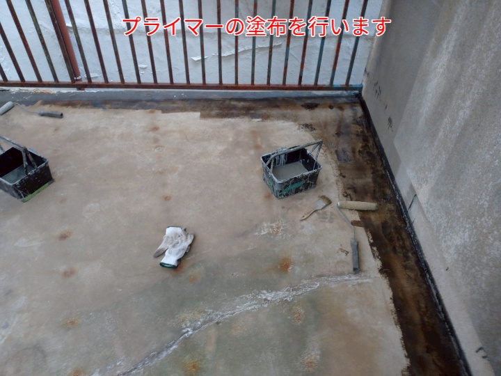ベランダ防水工事にてプライマー塗布
